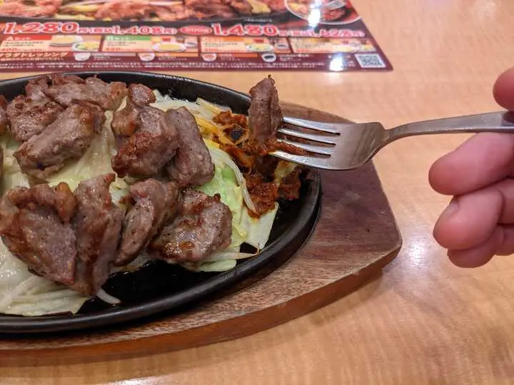 ワイルドポークマウンテン