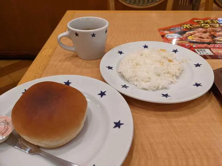 ワイルドポークマウンテン