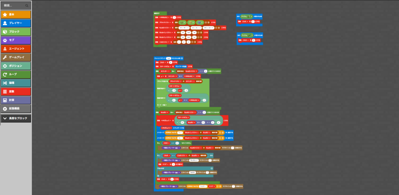 これからKIDS東久留米　開校