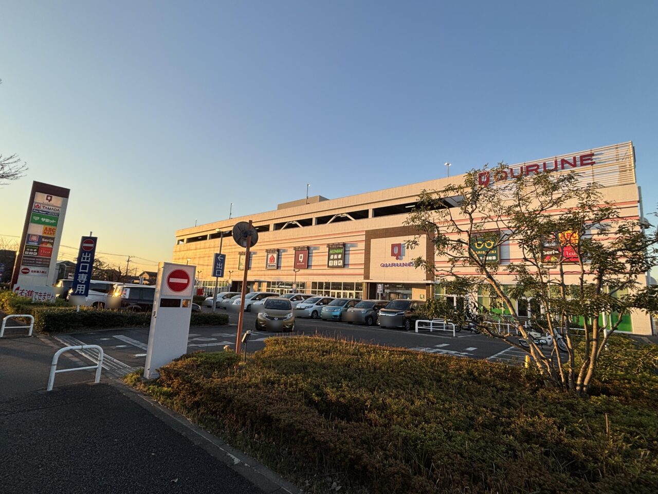 ニトリ閉店