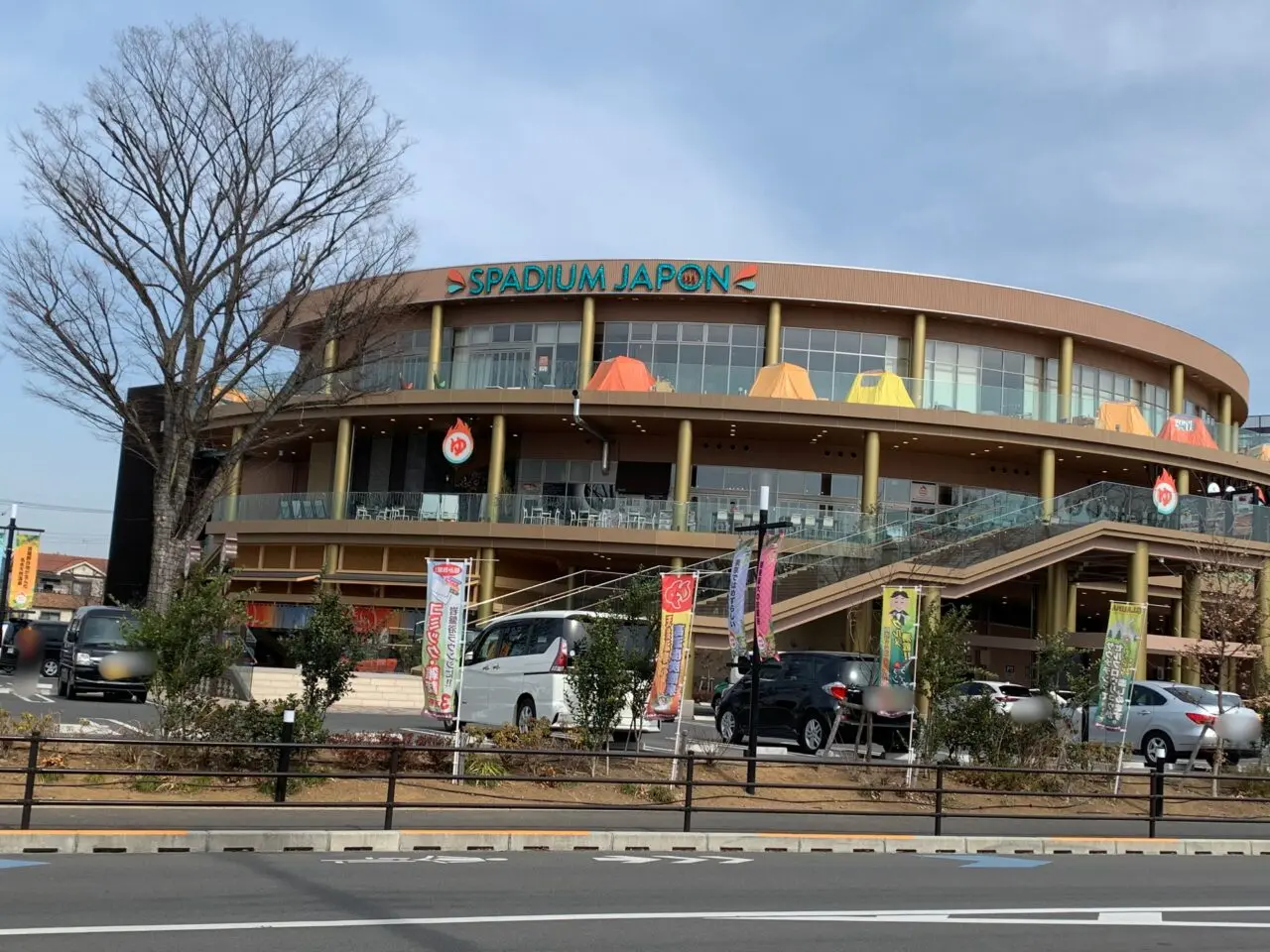 202605ニッポン全国ふるさと自慢