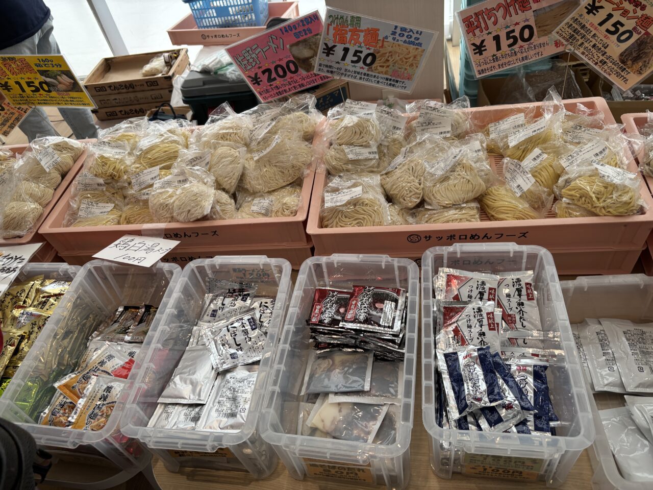 202605めん市場