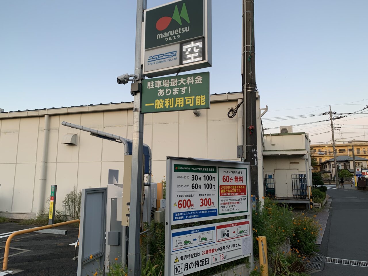 202605HASバザー