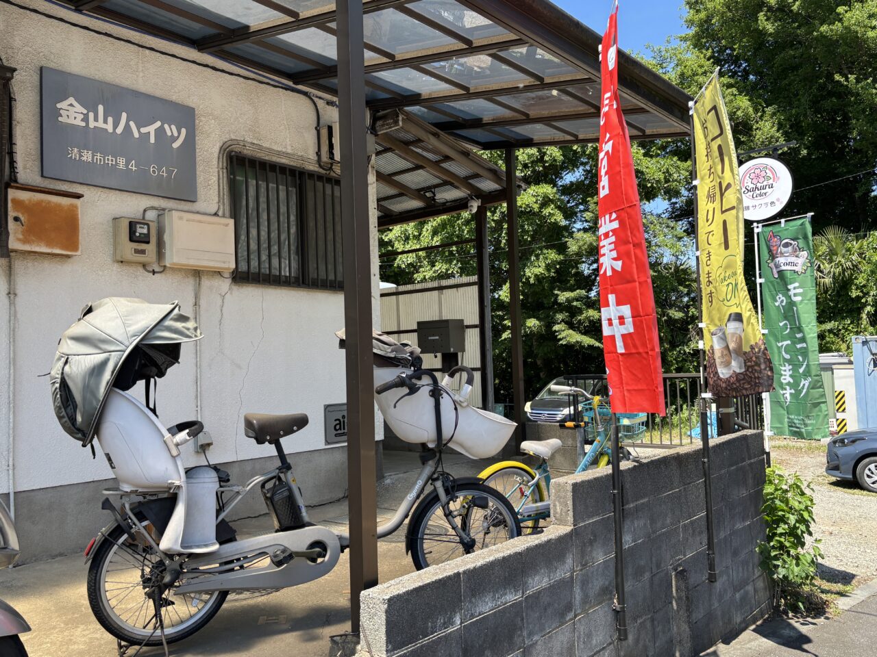 サクラ色オープン