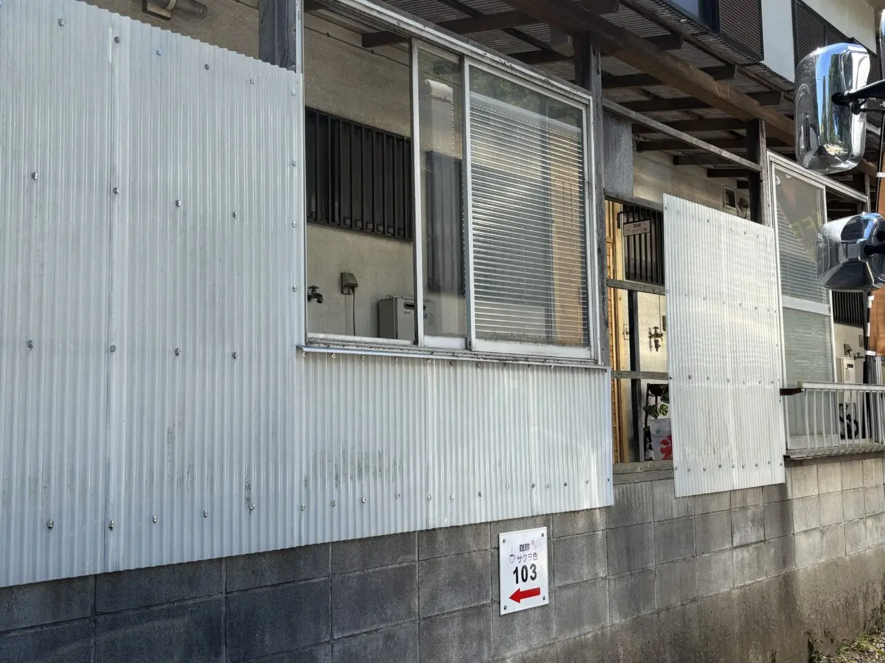 サクラ色オープン
