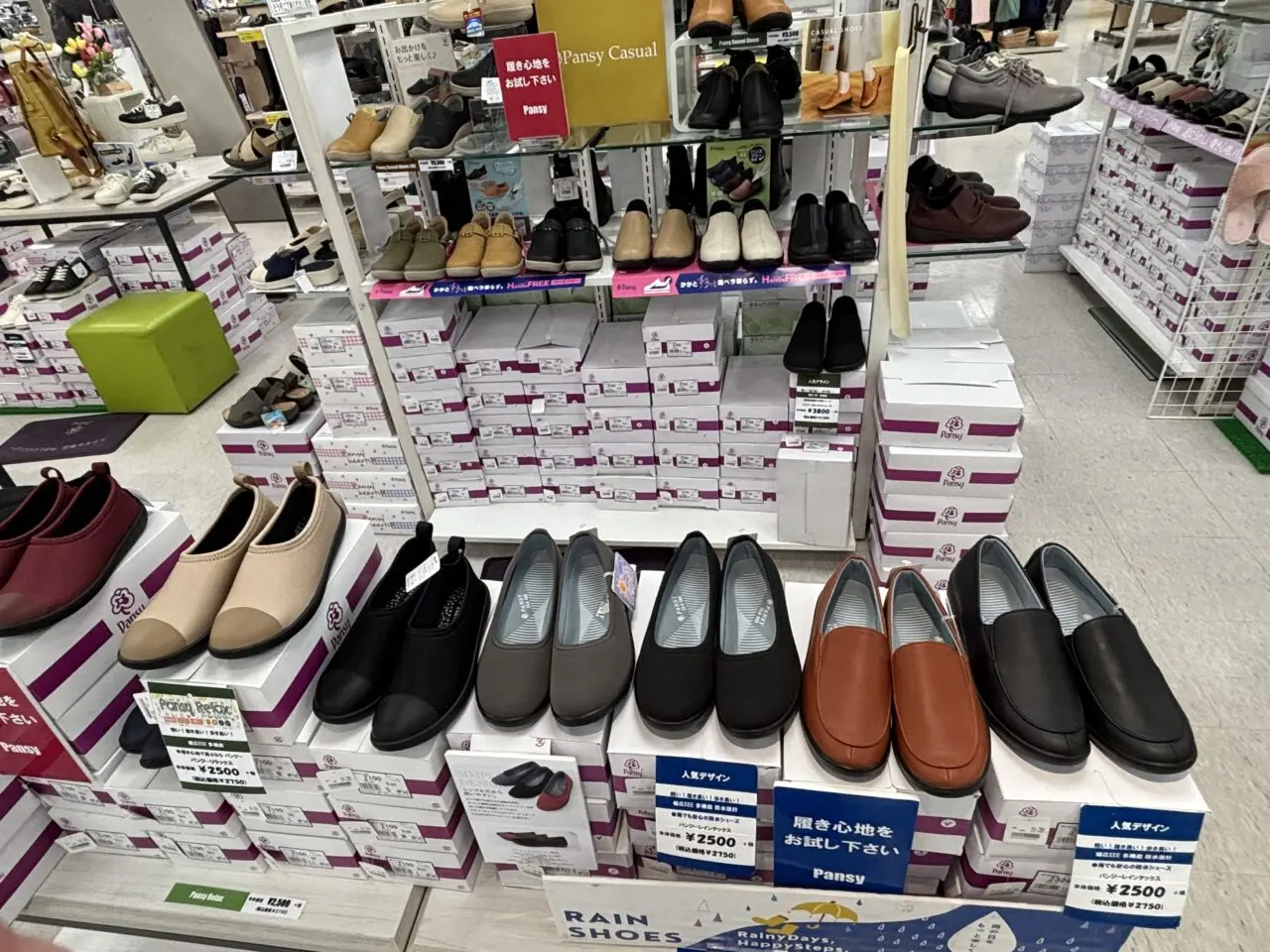 パンジーイトーヨーカドー東久留米店　オープン