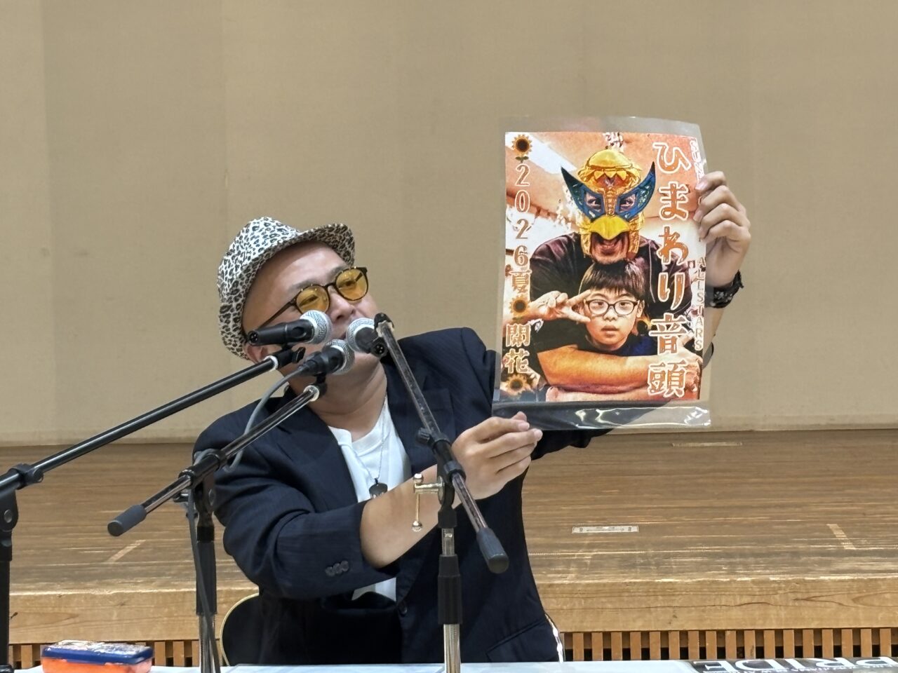 横浜旭重大発表会見　訪問