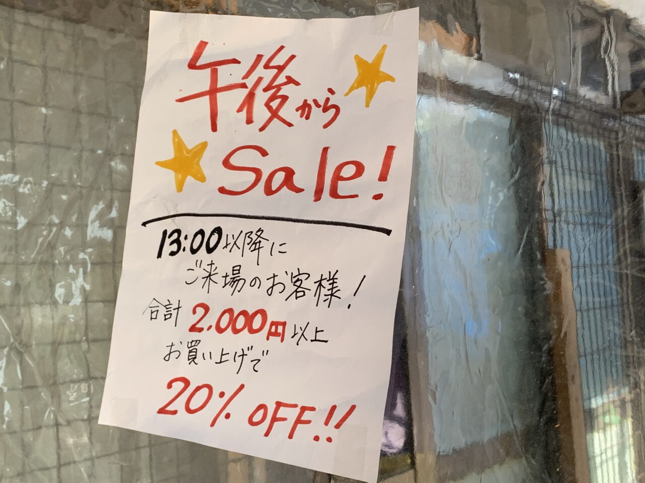 202605HASバザー