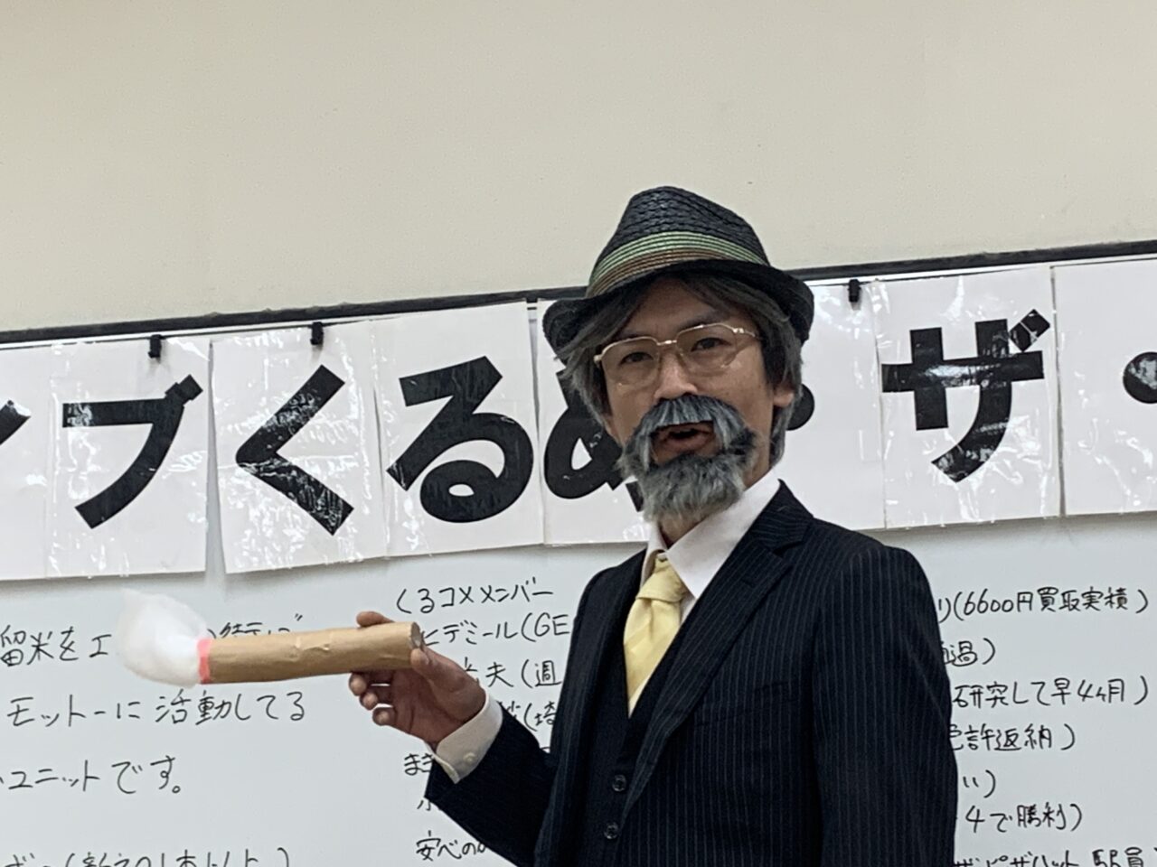 202605何するライブ