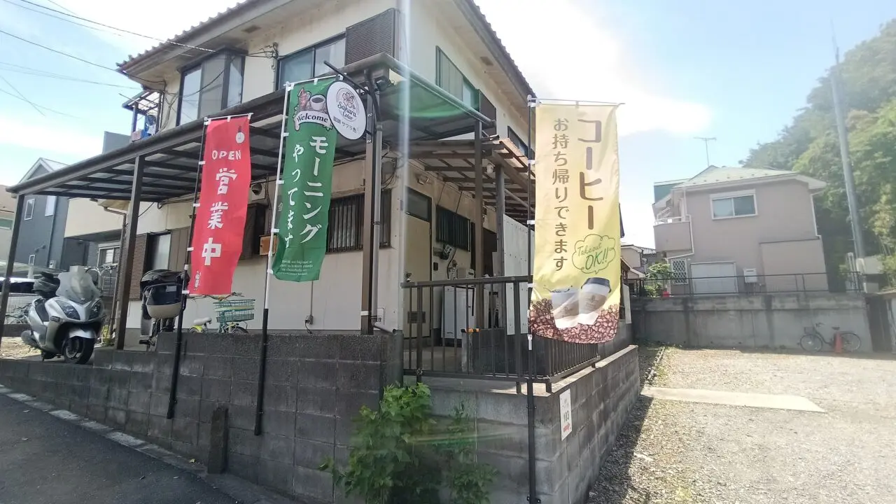 サクラ色オープン
