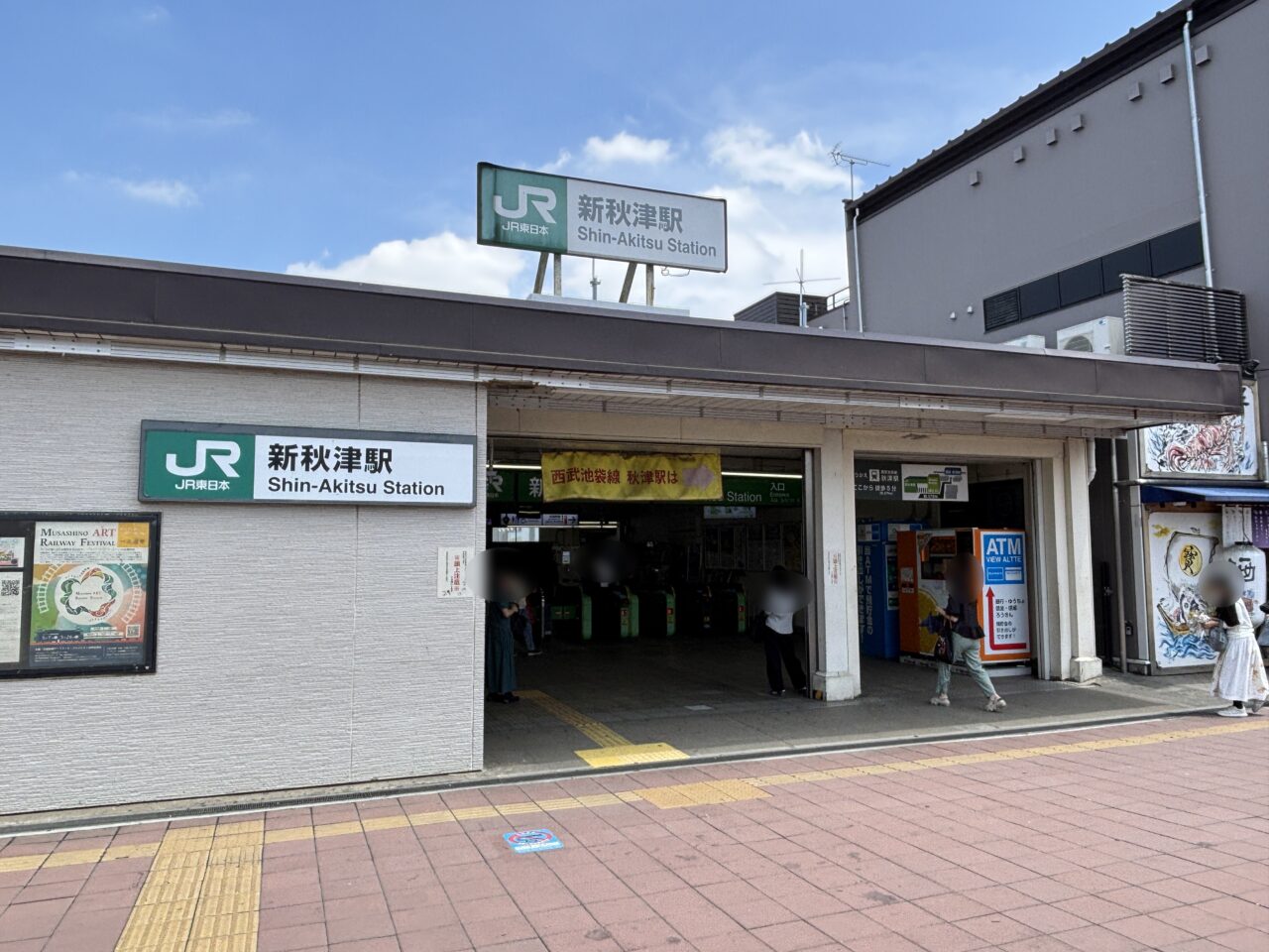 武蔵野線 池袋線 直通