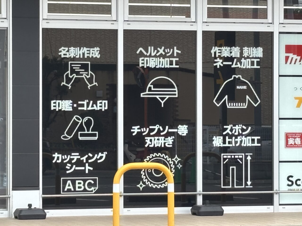 202606本田屋オープン