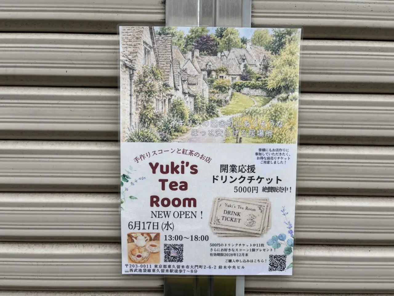 Yuki's Tea Room　オープン