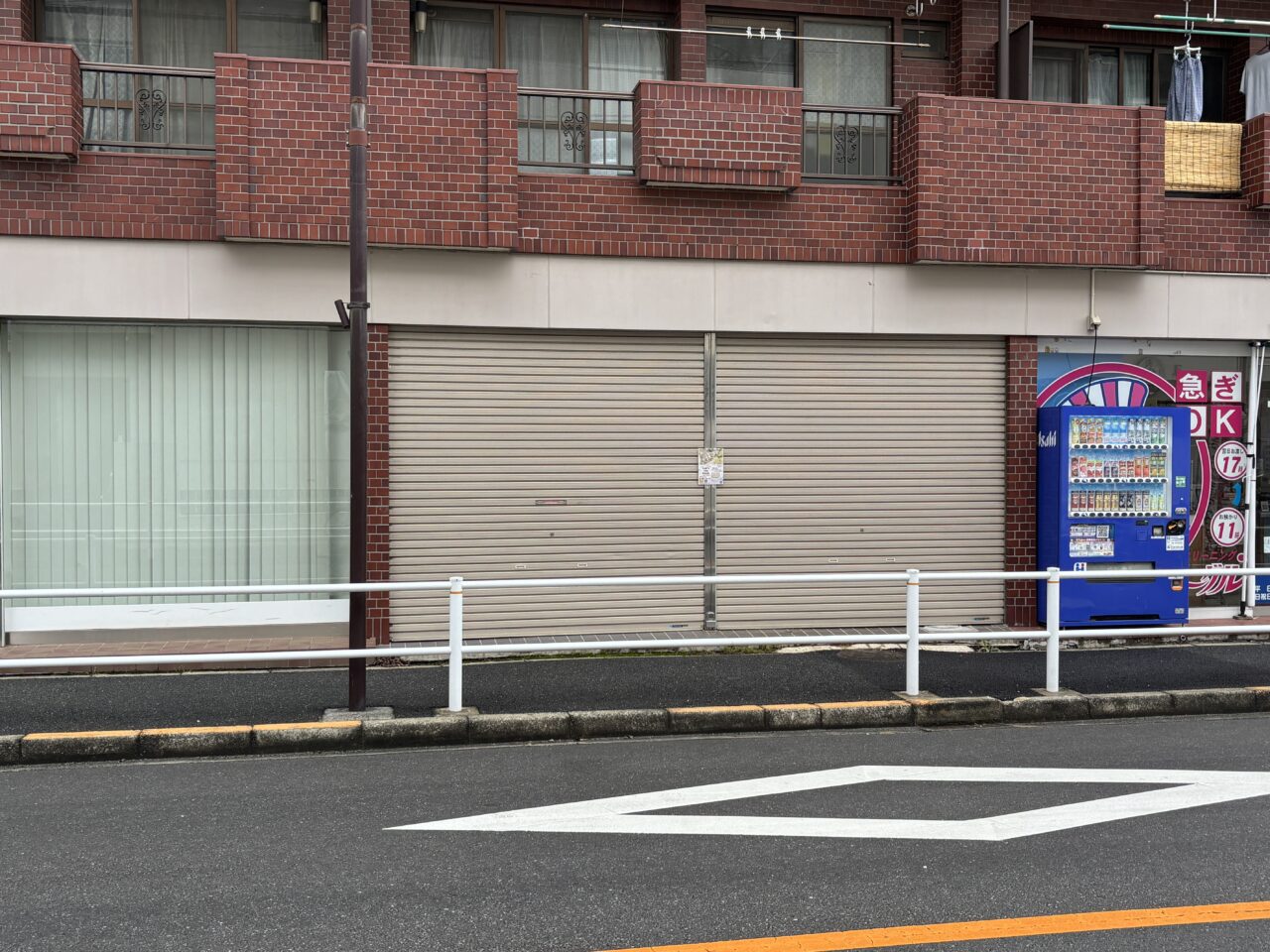 Yuki's Tea Room　オープン