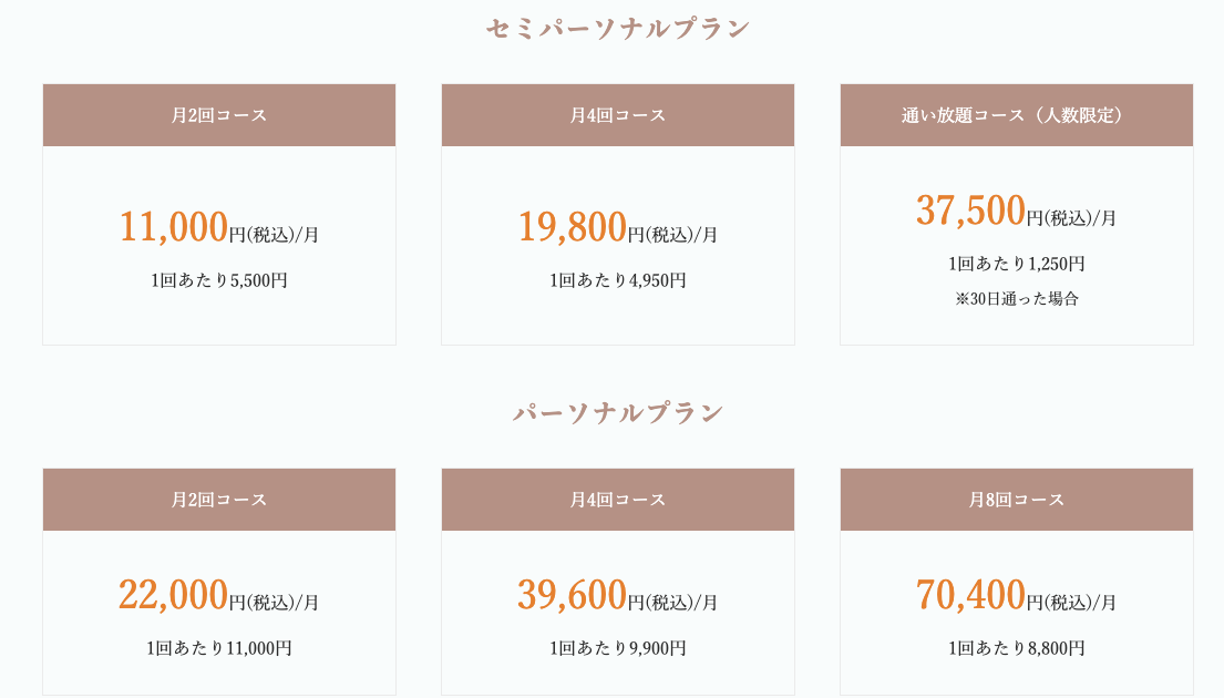 ピラティスミー　オープン
