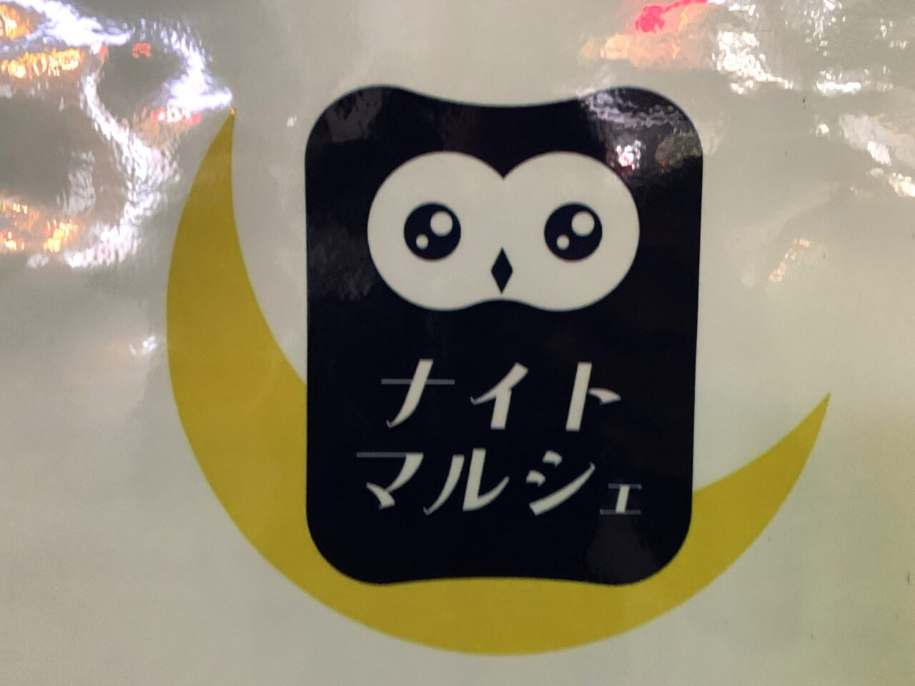 202607ナイトマルシェ