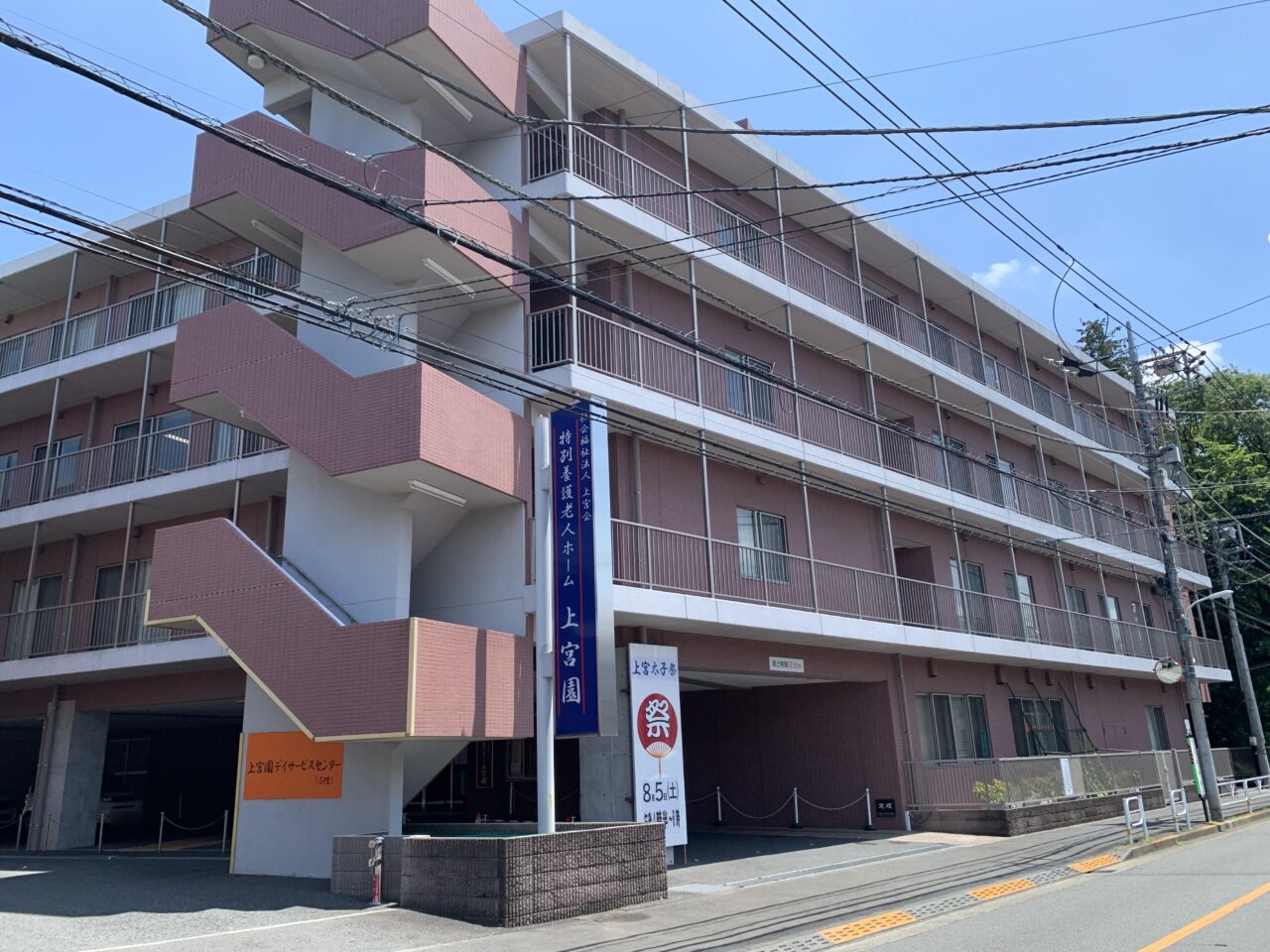 202607上宮太子祭