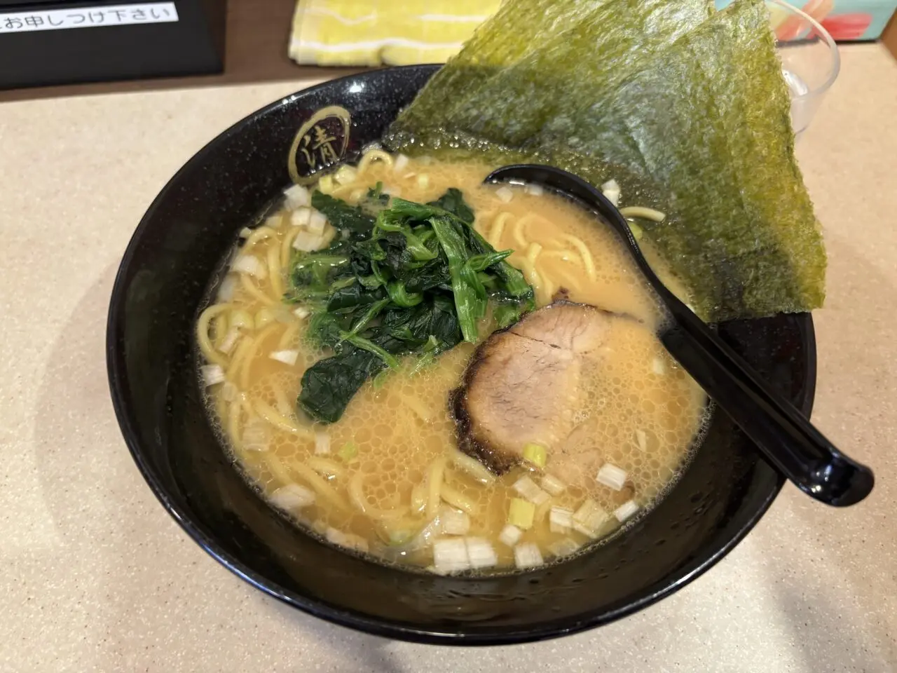 清せ家2周年移転