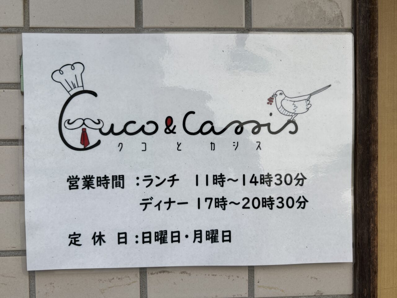 黄桃のキャラメリゼ 実食
