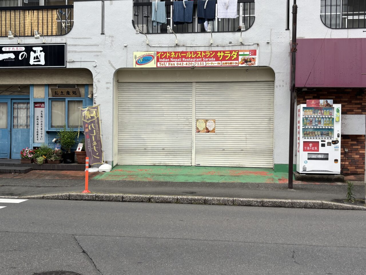 サラダ　営業再開