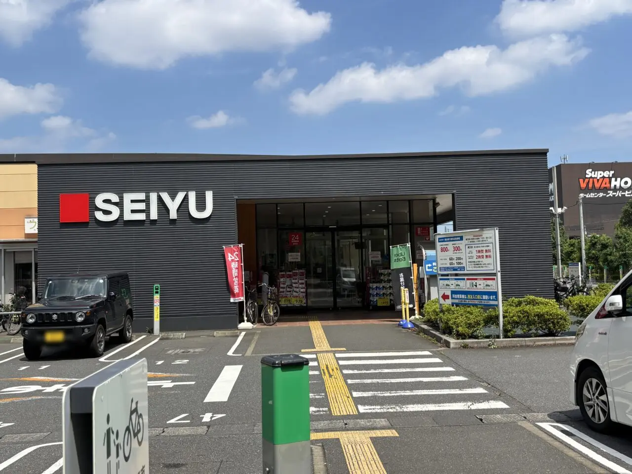 202607クリーニングyokoya 閉店