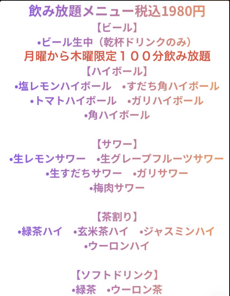 獅子1周年記念