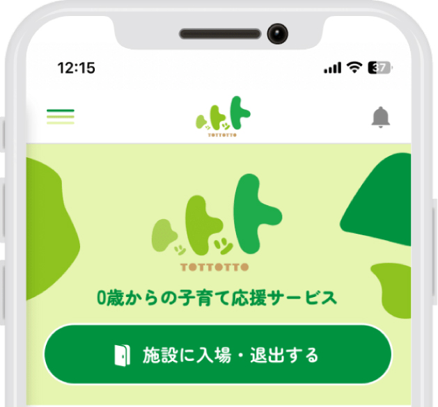 202607ちきゅうのにわ オープン