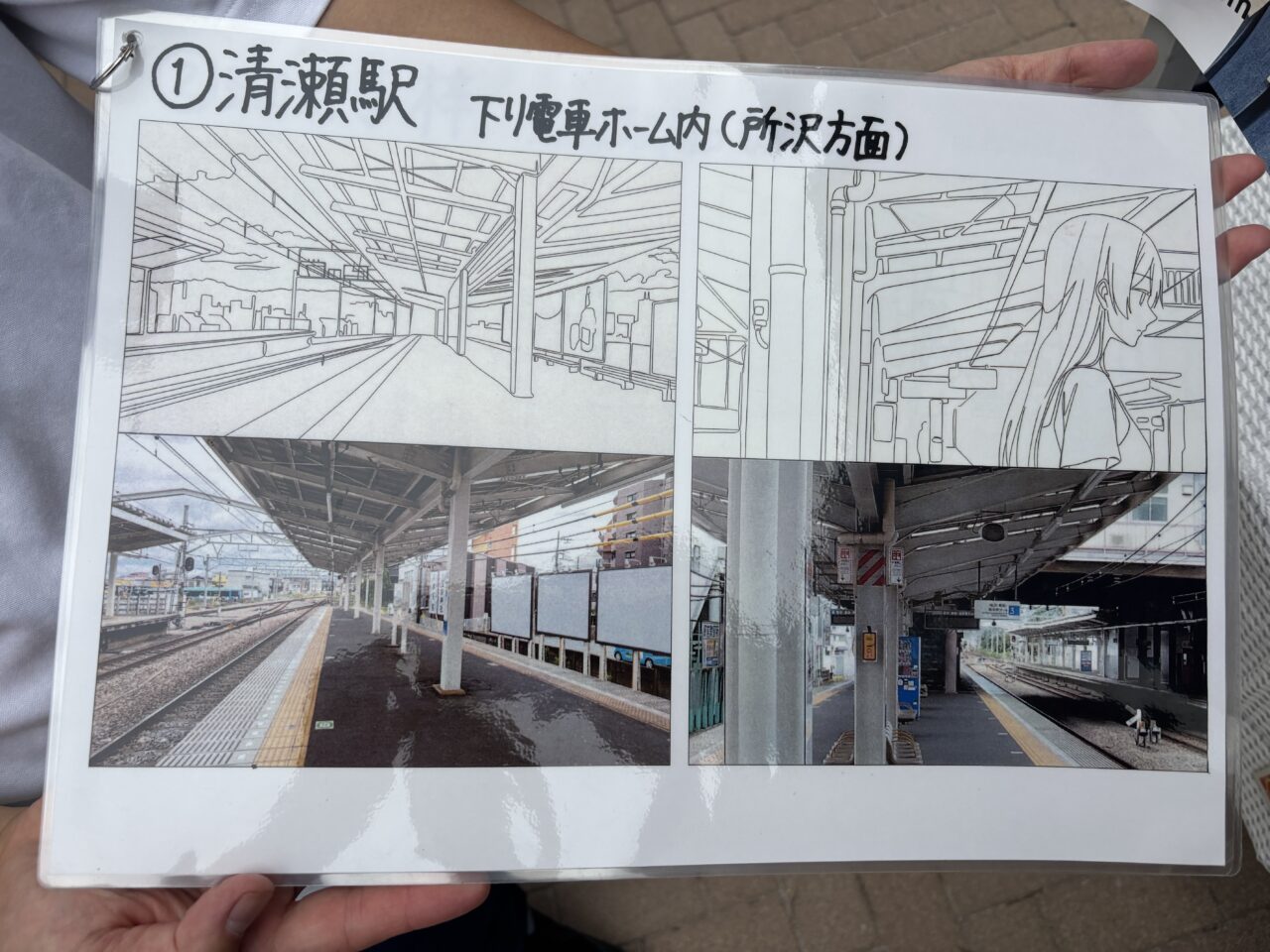 清瀬アニメ聖地