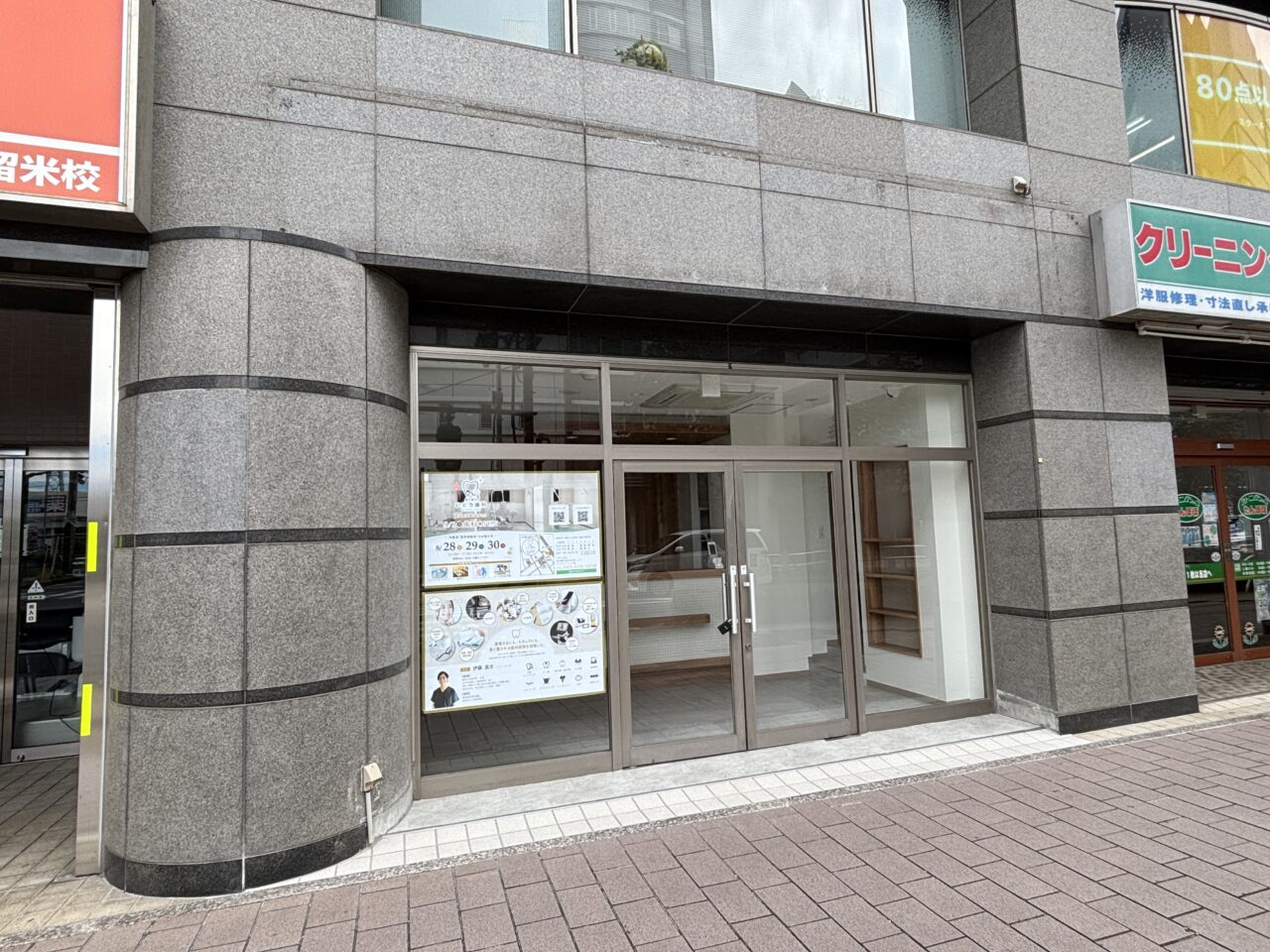 202608いとう歯科開院