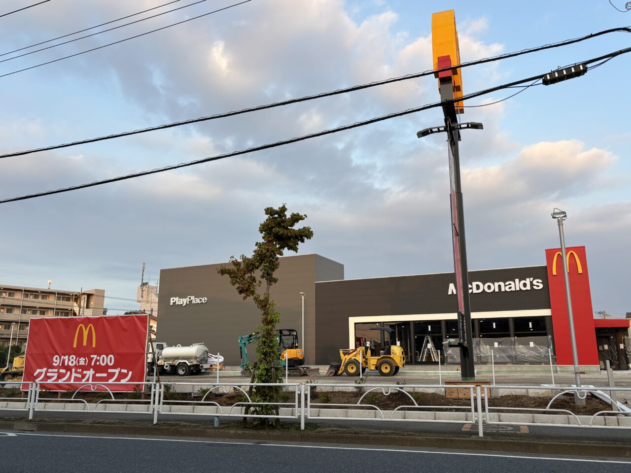 202608マクドナルド閉店開店