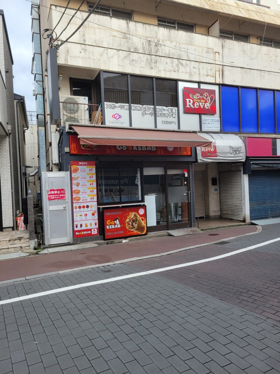 GOケバブ　オープン予定