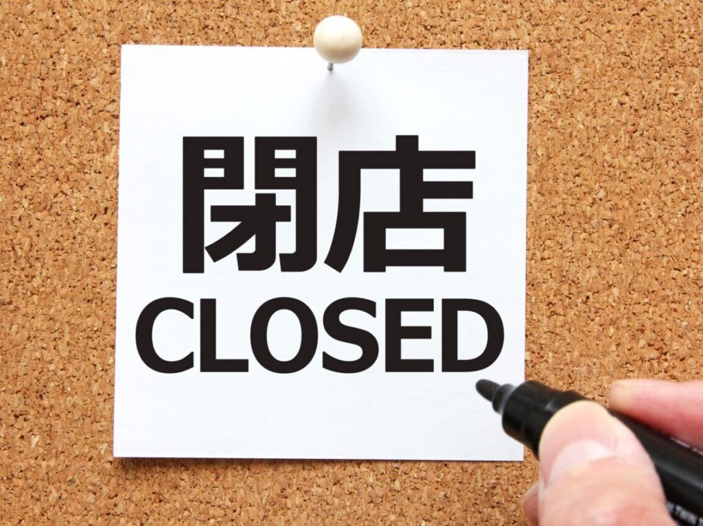 Second nose閉店
