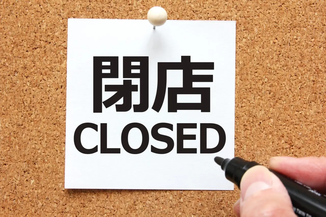 Second nose閉店