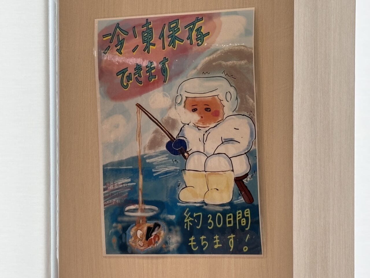 202609めん市場