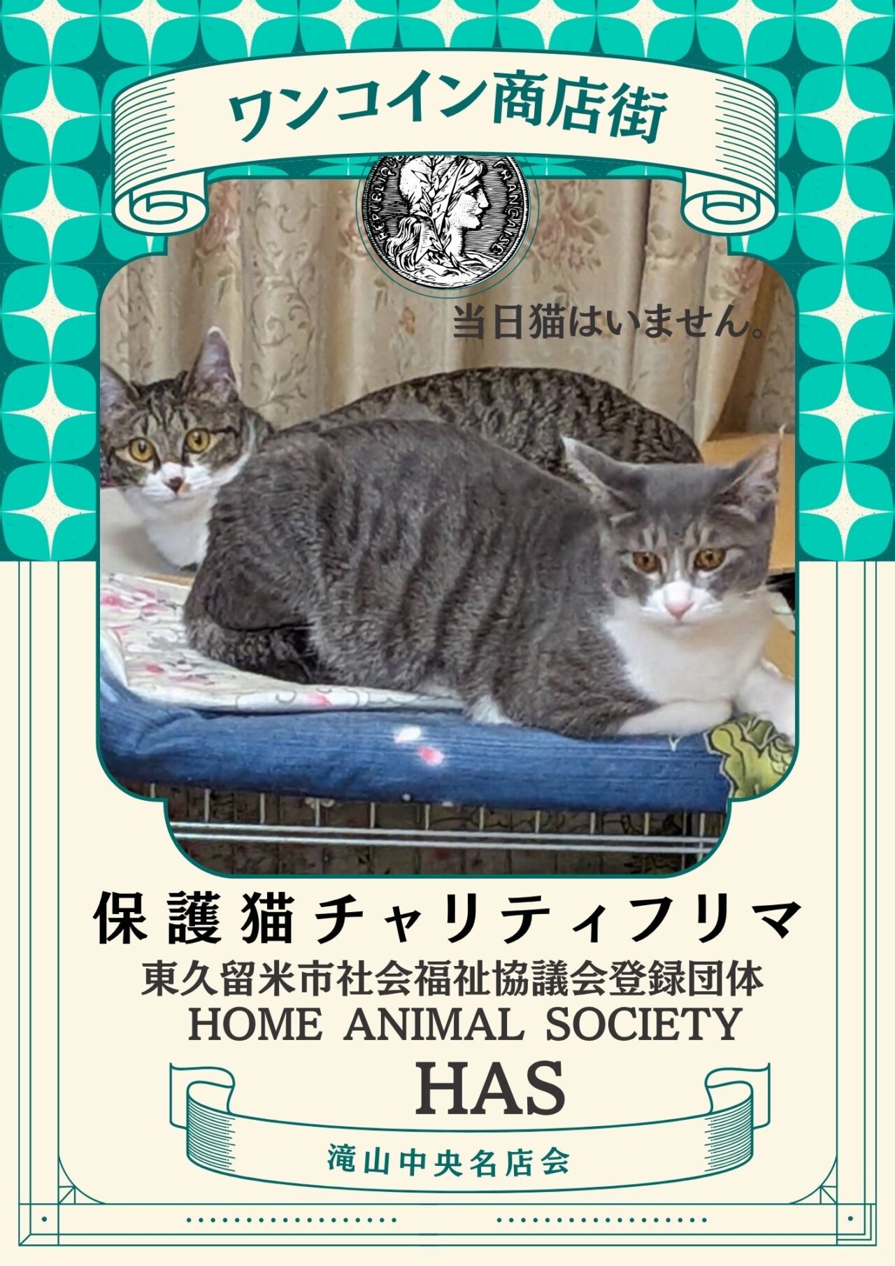 202609信州物産展