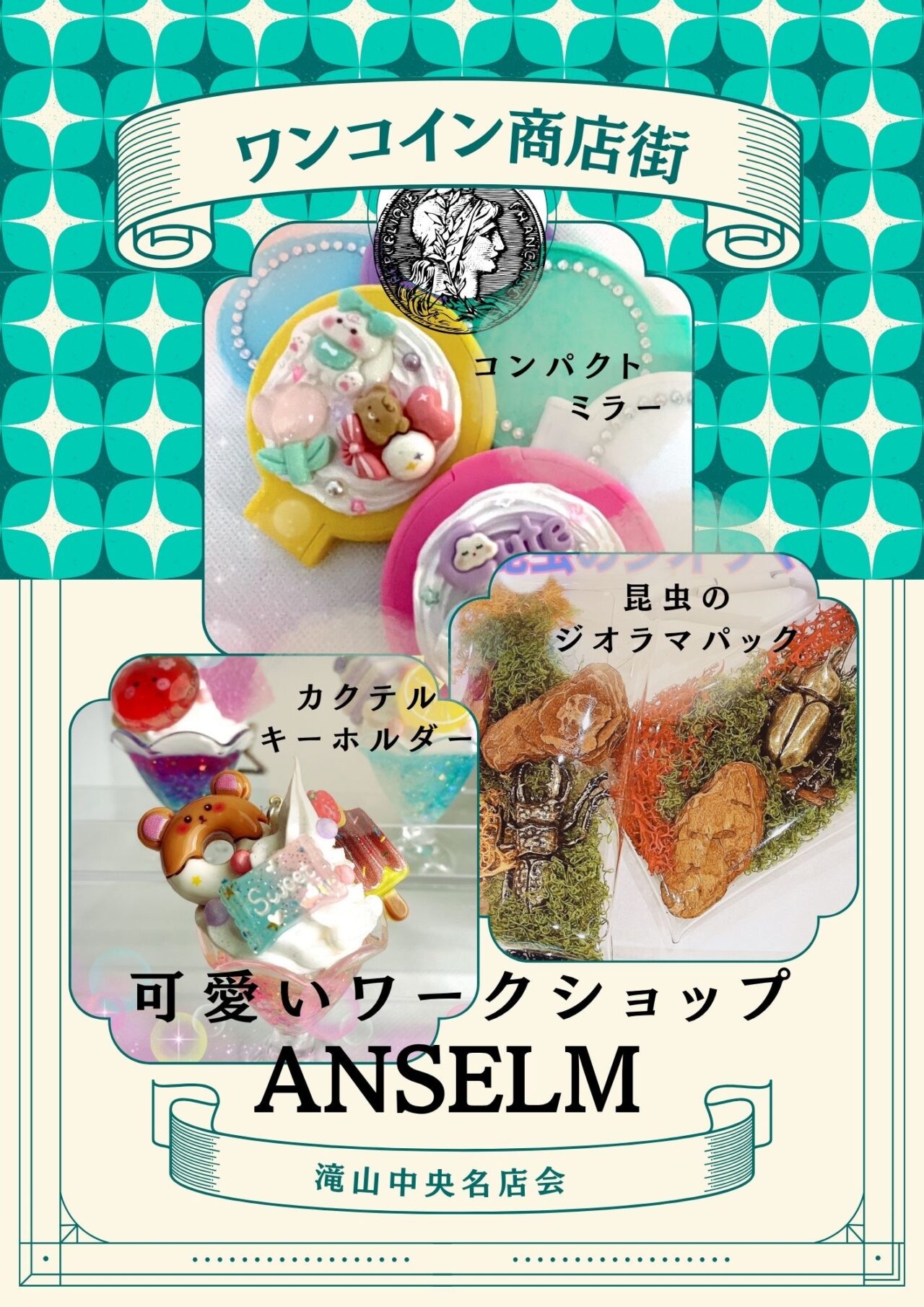 202609信州物産展