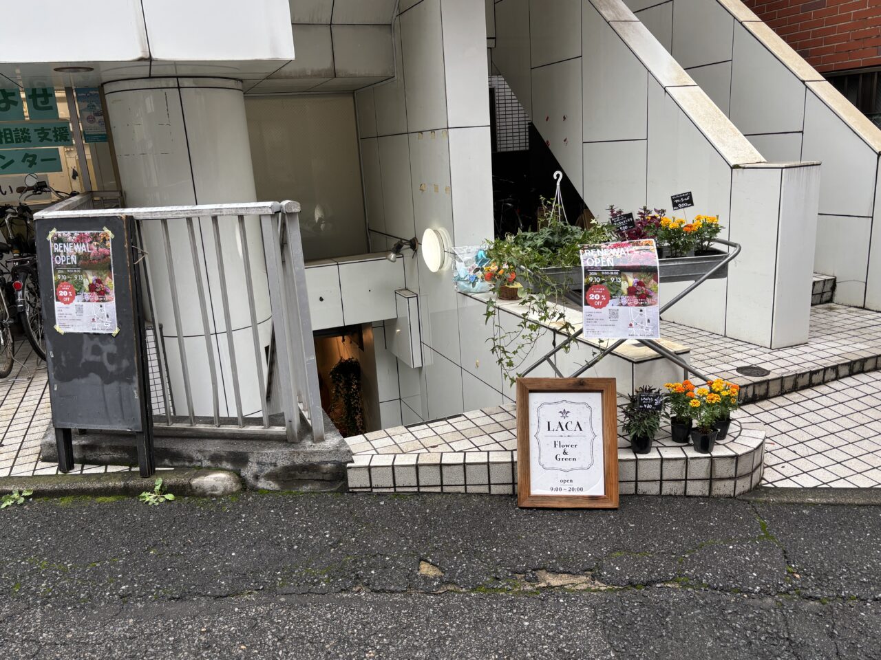 LACA　移転オープン