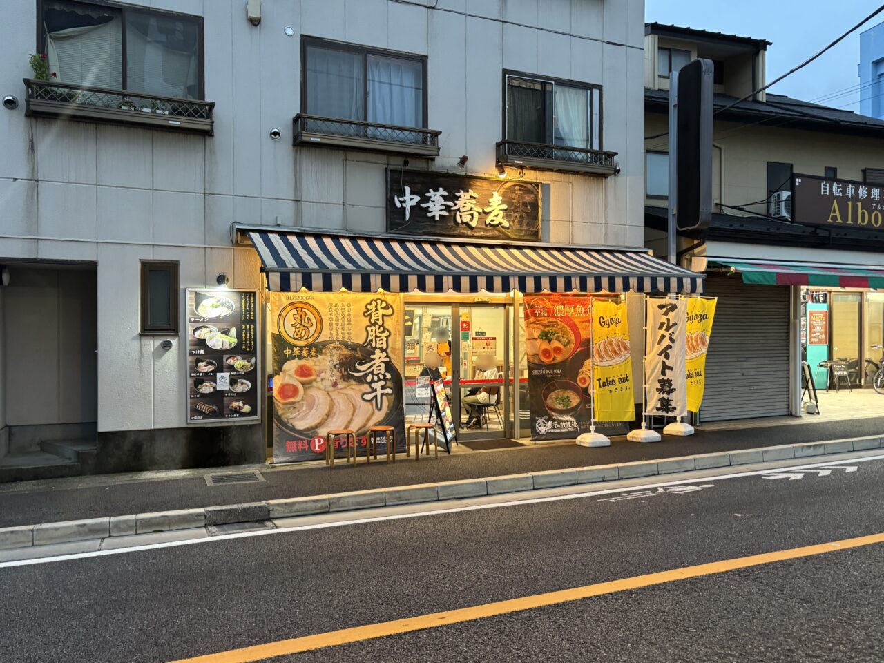 202609煮干の放課後 オープン