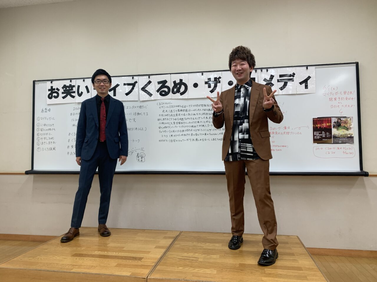 202609ぶくろ旋風の現在地