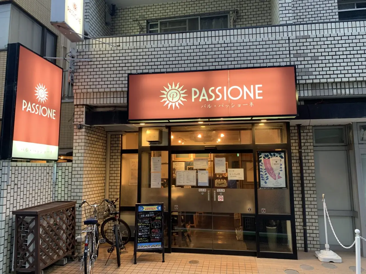 イル オパン　オープン予定