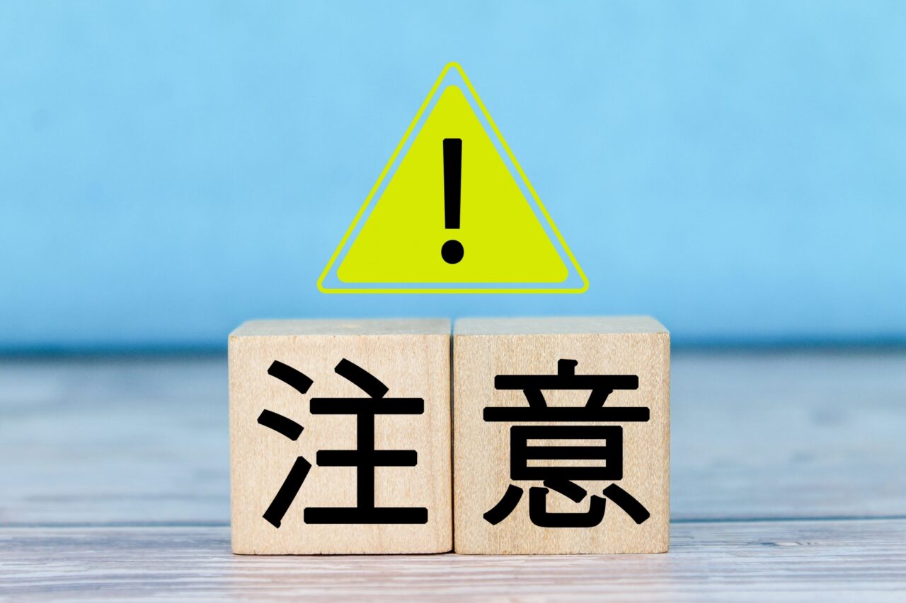 202610不審者