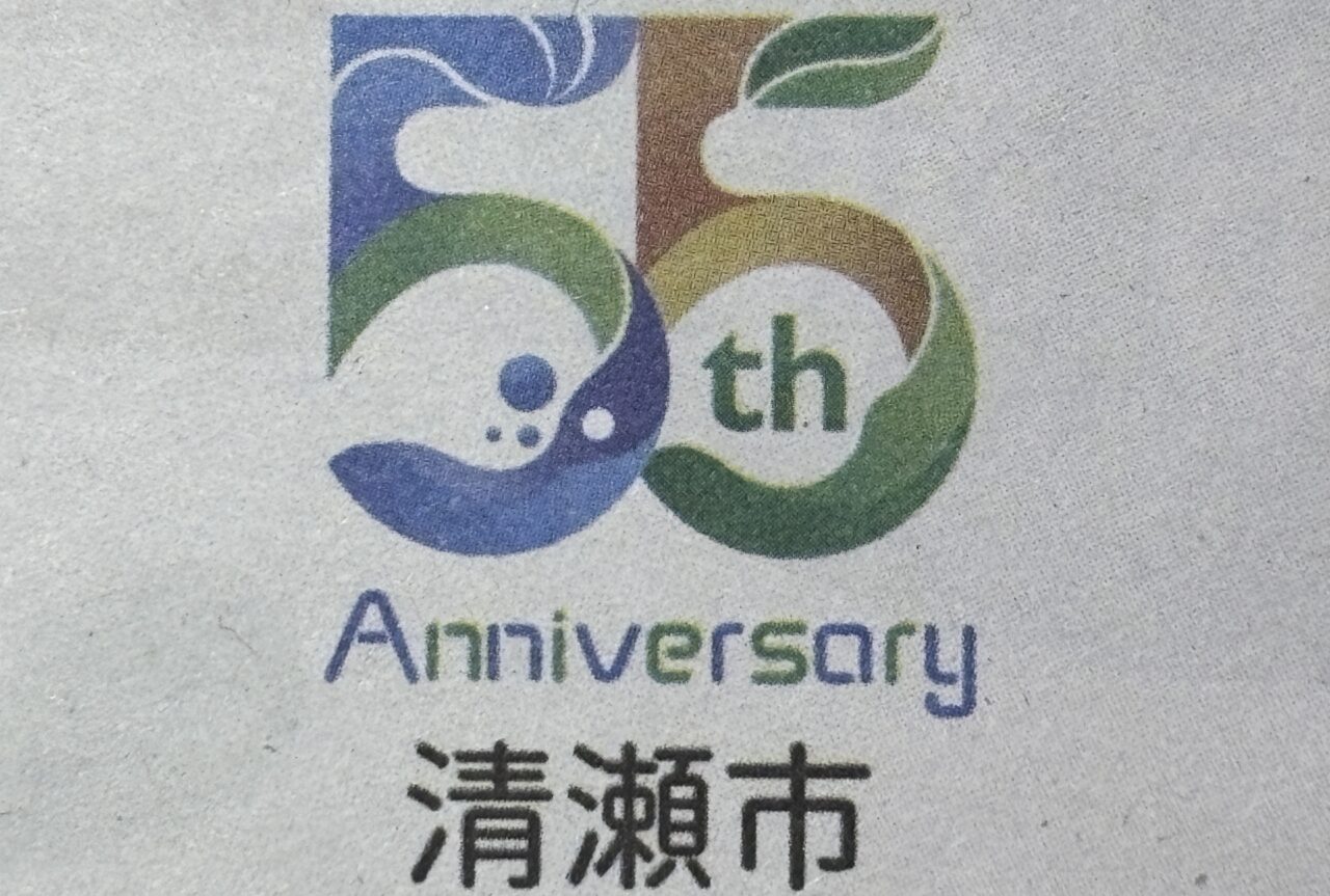 202610清瀬市民文化祭