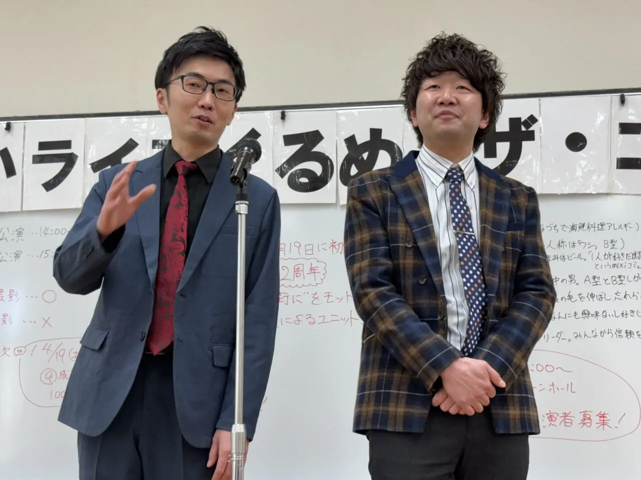 202610何するライブ