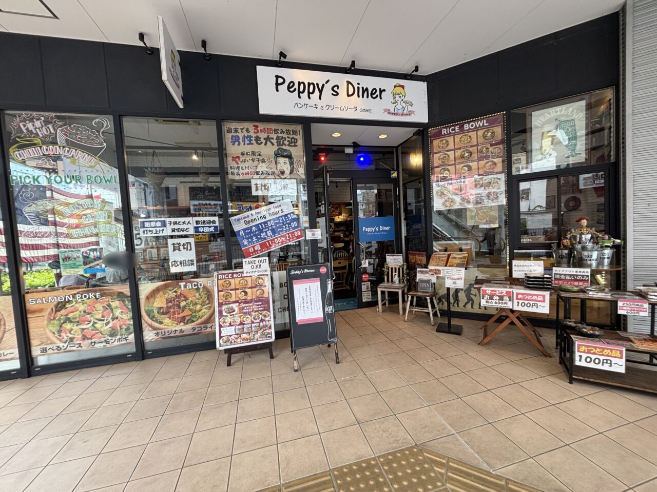 ペピーズダイナー閉店