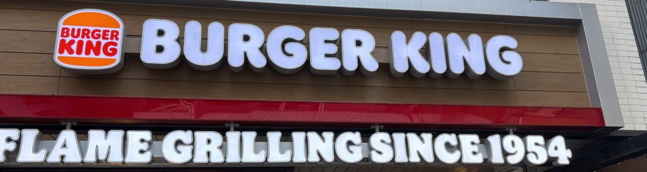 バーガーキングオープン予定