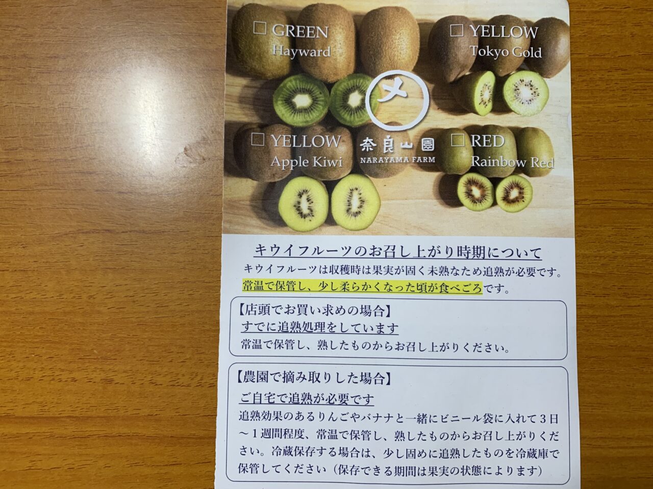 202610不審者