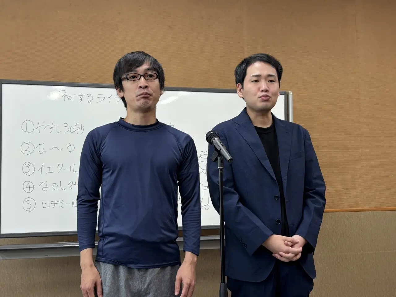 202610何するライブ